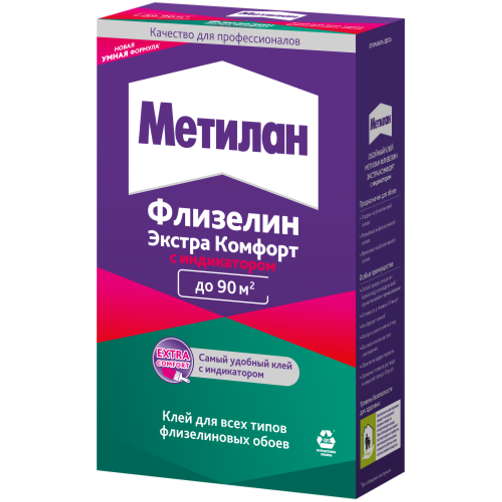 Клей для обоев Метилан 3003723 Флизелин Экстра Комфорт с индикатором 500 гр. | Метилан