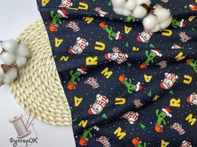 Кулирка ХБ кактусы НГ