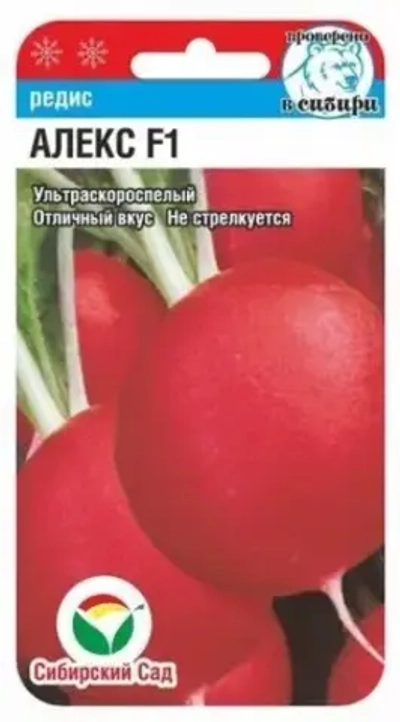 Редис Алекс F1 1г (Сиб сад)