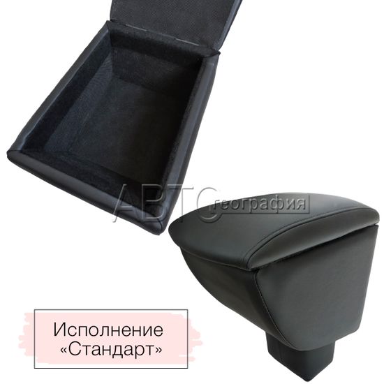 Подлокотник Ford Focus III рестайлинг (2014-наст. время) из экокожи