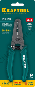 KRAFTOOL PK-26 0.6-2.6мм, Стриппер многофункциональный (22660-15_z01)