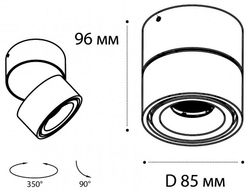 Накладной светильник Italline IT02-001 DIM white