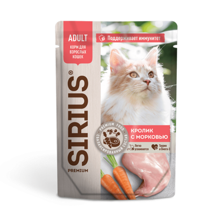 Sirius 85г Влажный корм для кошек Кролик с морковью