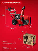 Снегоуборщик бензиновый ЗУБР СМБ-7-72