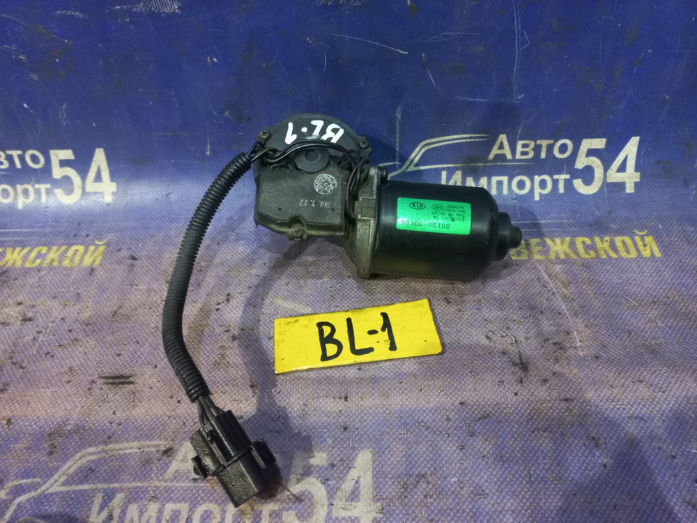 Моторчик переднего дворника Kia SORENTO 2002-2009