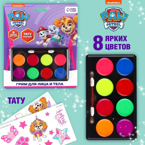 Карандаши д/аквагрима 6 цвета(ов) блестки, аппликатор, тату Скай Щенячий патруль (7992626)