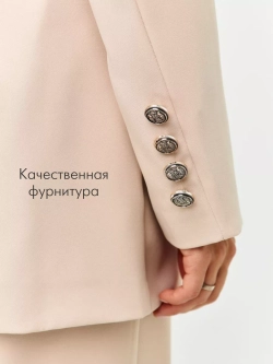 Костюм брючный классический