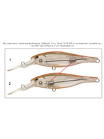 Воблер для рыбалки ZIPBAITS Trick Shad, 70мм, 7.8гр., заглубление 1.8-2.2м., цвет 298R, суспендер