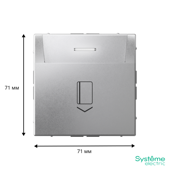 Выключатель карточный ArtGallery 10А без задержки времени быстрозажим. клем. алюм. SE GAL000314S