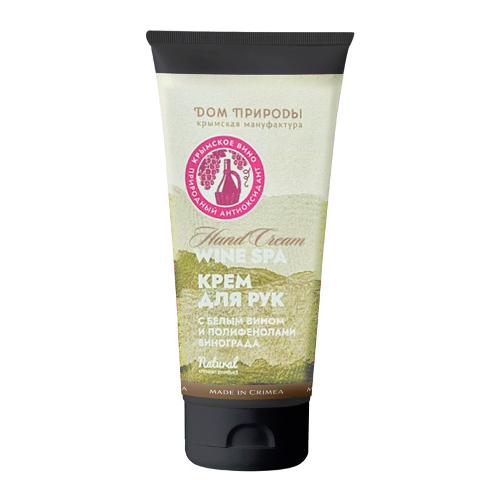Крем для рук с белым вином, 70 г (3,65 б)