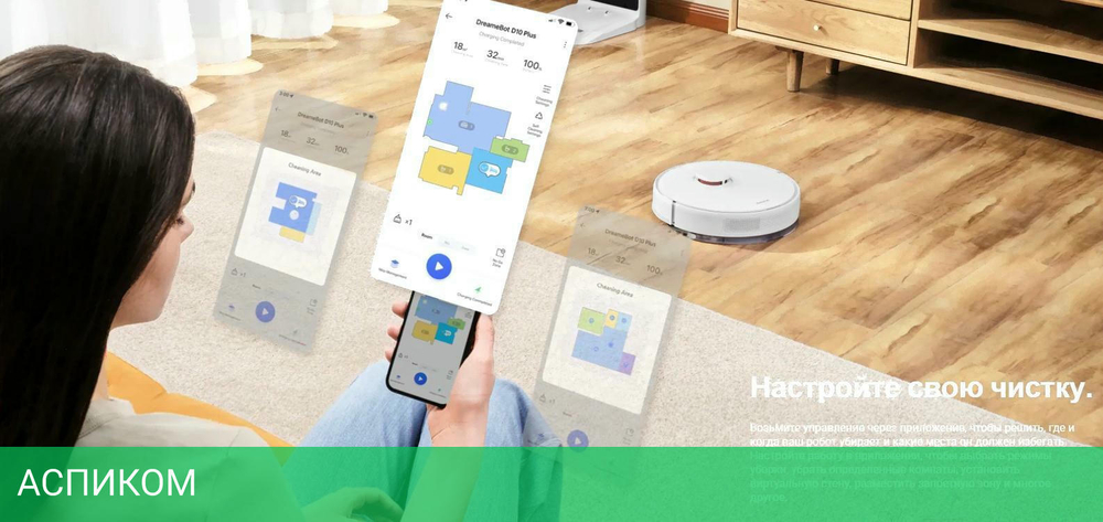 Робот-пылесос Dreame Robot Vacuum D10 Plus (RLS3D)