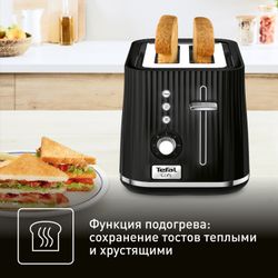 Тостер Tefal Loft 2S TT761838