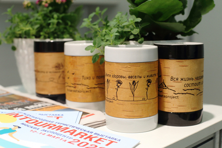 Кружка большая фарфоровая c берестой и с цитатами Чехова. Chekhov forever.