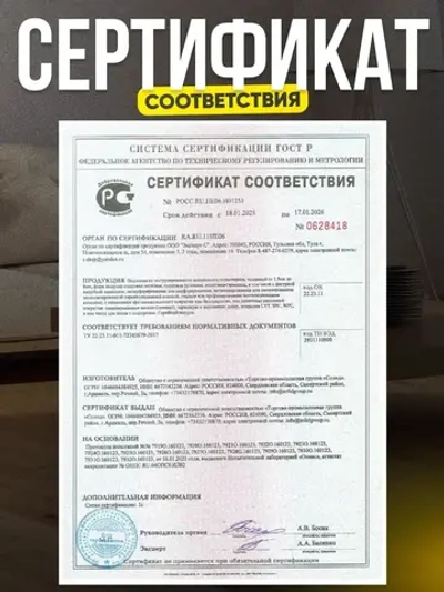 Подложка под Кварцвинил,LVT и SPC плитку 1,5мм бренд Солид.