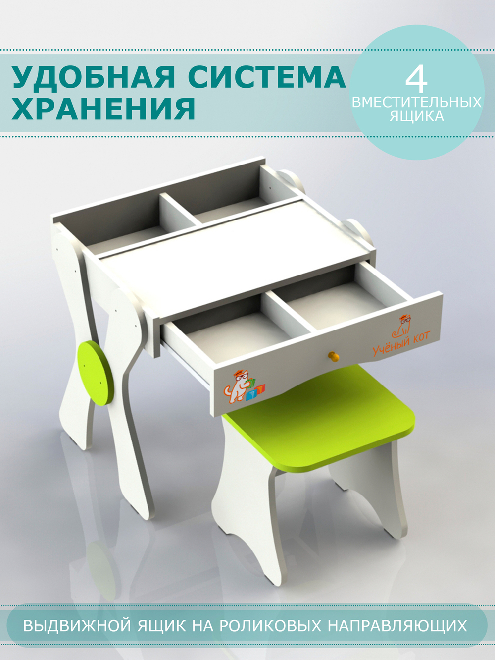 Комплект детской мебели-стол для конструирования 3 в 1 + стул