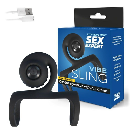 Вибронасадка на пенис Sex Expert, 7,9 см – 9 режимов