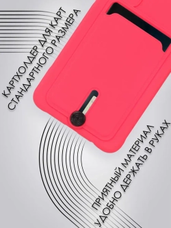 Чехол на Realme C65