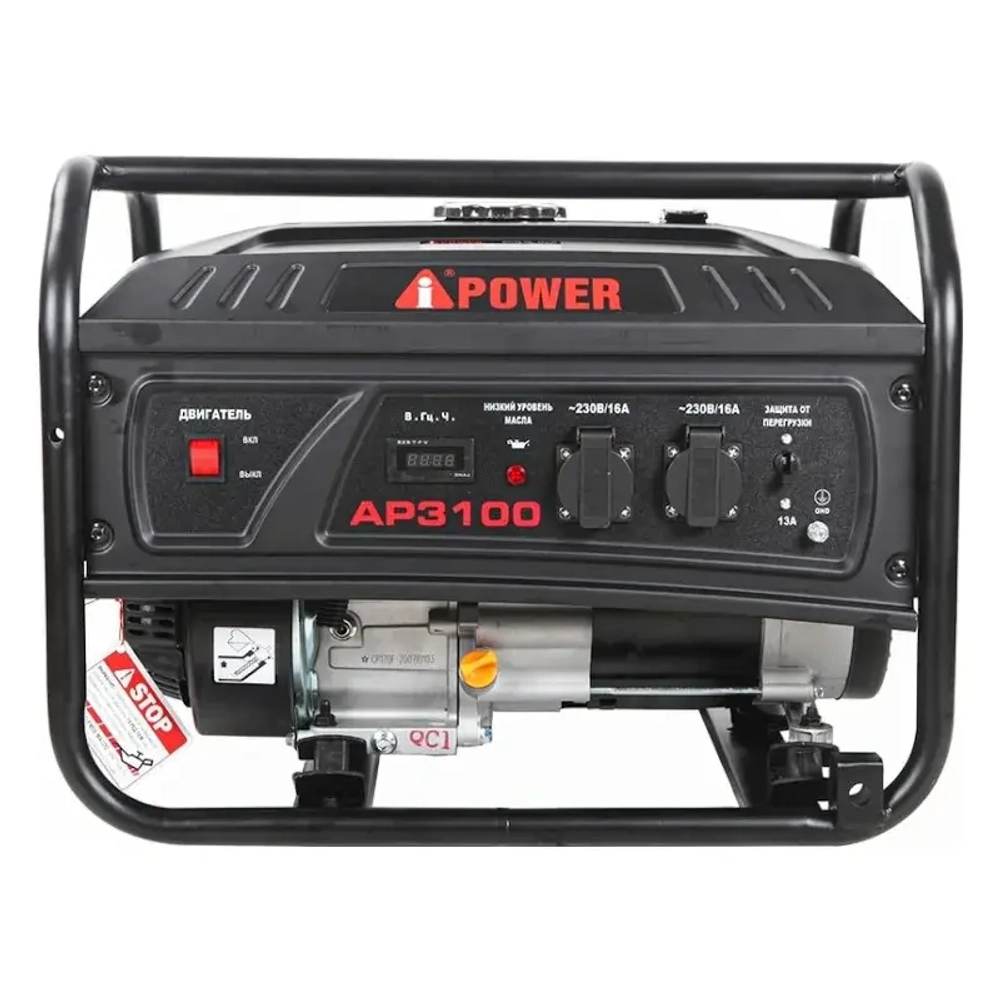 Генератор бензиновый A-iPower lite AP3100 (2,8кВт, 230В/50Гц, ручной стартер)