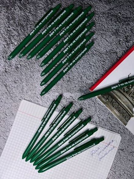 Набор пластиковых ручек ученикам