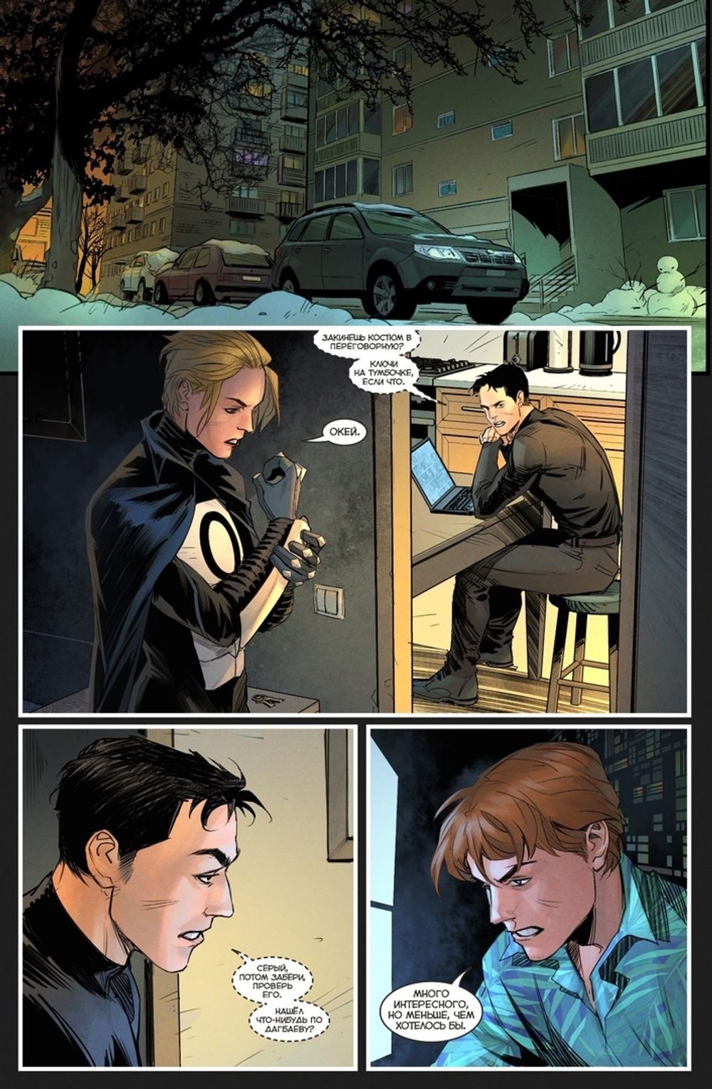 Комикс Чумной доктор. Том 2. Золотой Цветок