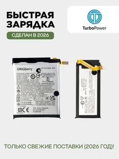 Аккумулятор для Motorola Razr 50 Ultra QR30/2950mAh QR10/1050mAh