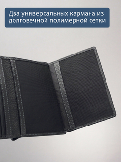 607 R - Портмоне вертикальное 5в1 с RFID защитой
