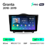 Teyes SPRO Plus 9" для LADA Granta 2018-2019