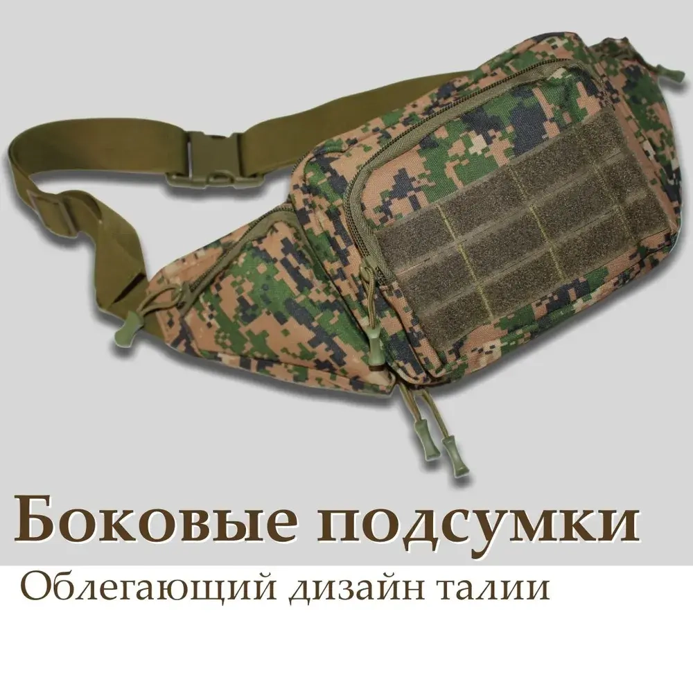 Сумка мужская поясная тактическая 42*19*9 см X-18-LSM