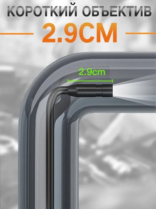 Эндоскоп автомобильный; кабель 5м; водонепроницаемый