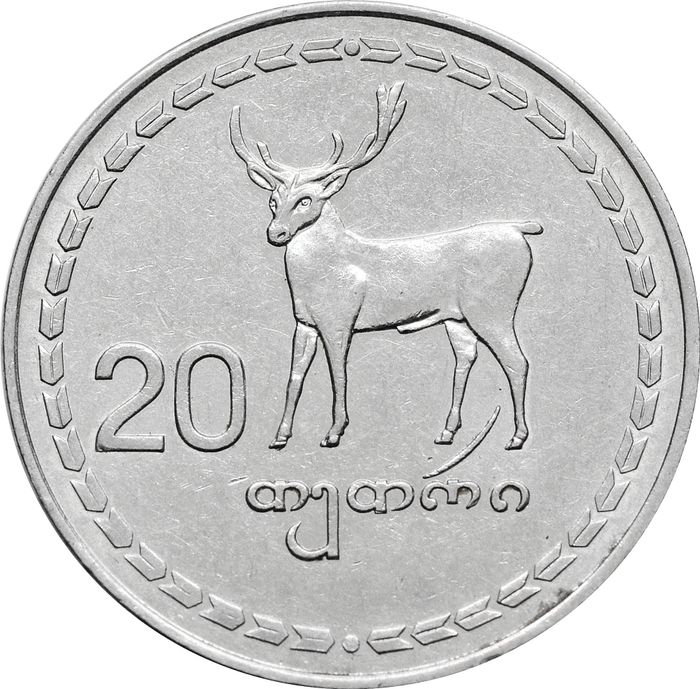 20 тетри 1993 Грузия