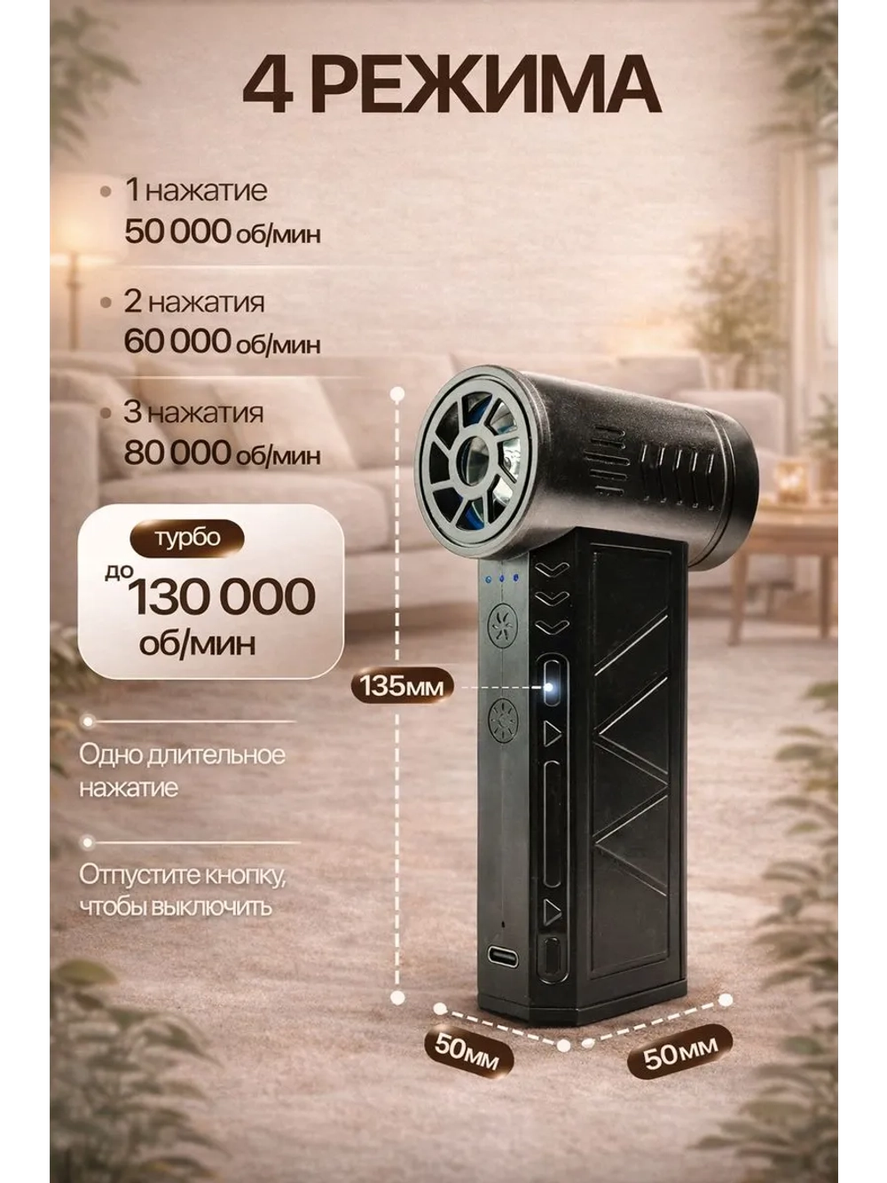 Воздуходувка аккумуляторная с пылесосом турбовентилятор