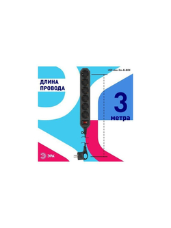 Удлинитель с сетевым фильтром 6х3м с заземл. 10А IP20 USF-6es-3m-B с выкл. с базов. защитой черн. Эра Б0037263