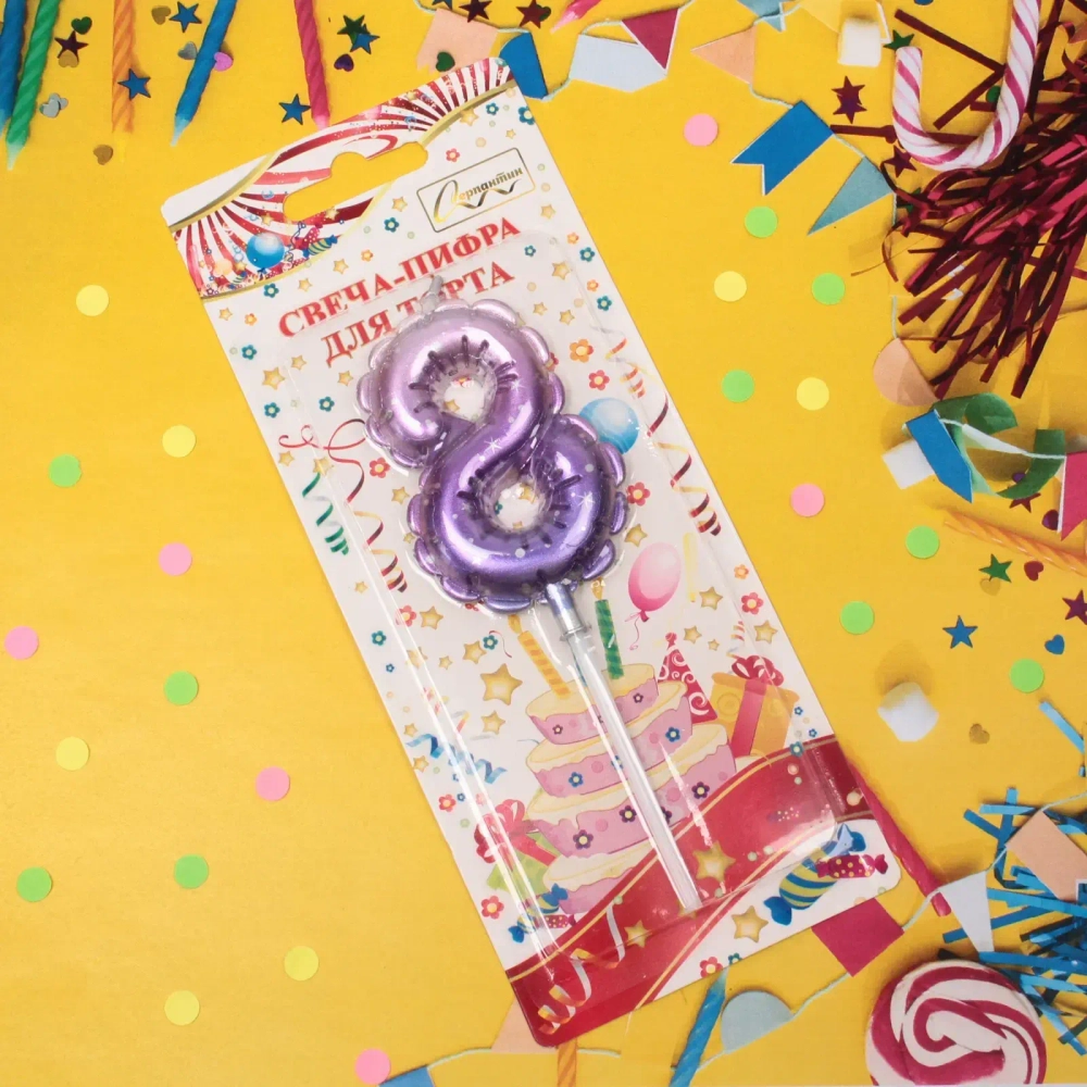 Свеча для торта Цифра Шарик «8» 6*4 см