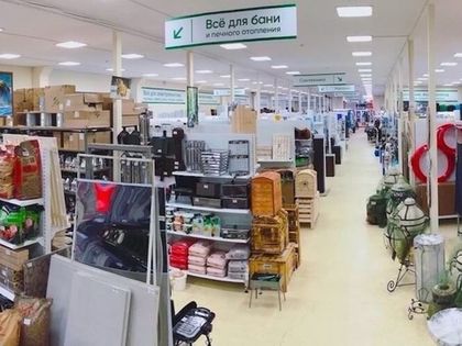 Приглашаем в СтройМаркет ДляСтроителей.рф