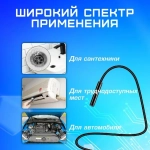 Эндоскоп ; Эндоскоп для смартфона , Гибкая камера : Видеоэндоскоп , Для телефона , microUSB , Type-C / USB, 1м.