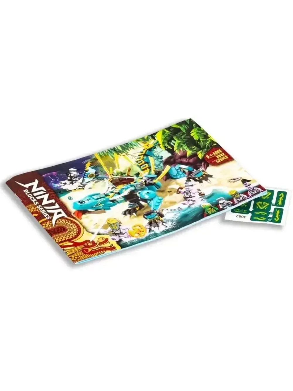 Конструктор Ниндзя Дракон из джунглей 525 деталей 3082