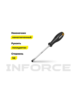 Шлицевая отвертка Inforce SL8x150 06-09-62