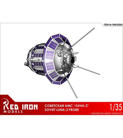 Сборная модель Red Iron Models Советская АМС Луна-3, 1/35