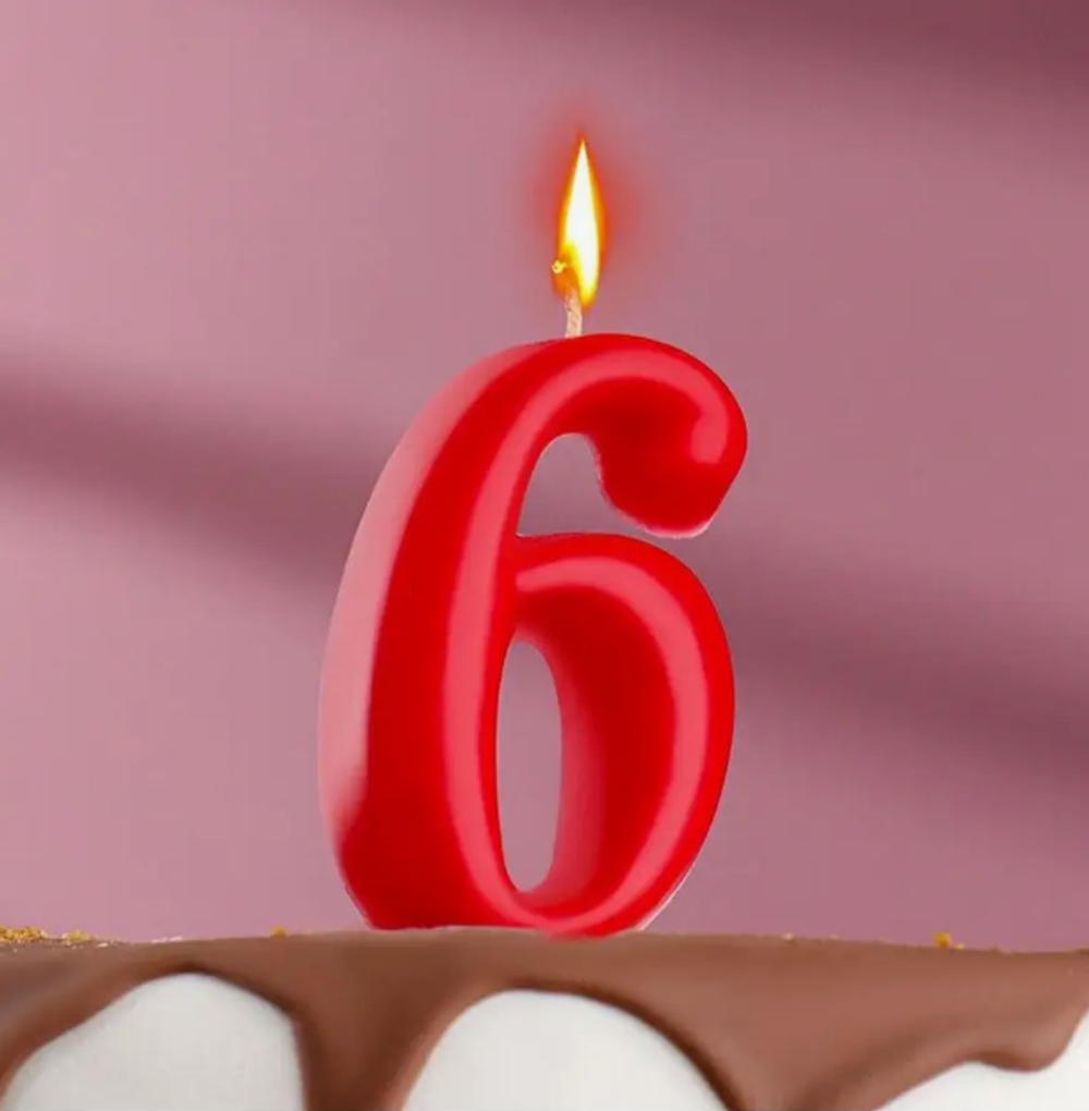 РАСПРОДАЖА Свеча для торта цифра "Овал" "6" красная 5,5 см.