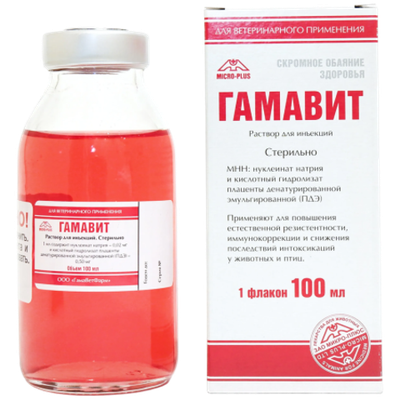Гамавит 100 мл