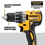Аккумуляторная дрель-шуруповерт DeWalt DCD791P2-QW 2х5.0 Ач TSTAK