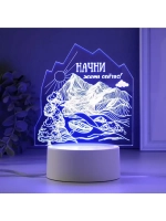 Светильник 3D ночник RISALUX «Начни жить сейчас», LED RGB, о