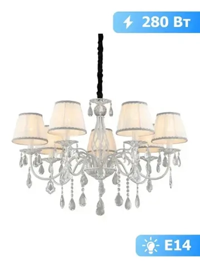 Подвесная люстра Omnilux OML-60813-07