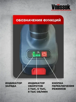 Шлифмашина угловая бесщеточная аккумуляторная УШМ 21V 2АКБ