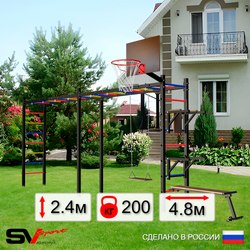 Уличная шведская стенка Sv Sport рукоход х 2 У55600К (Брусья/Стойка/Скамья/Деревянные/Щит баскет)