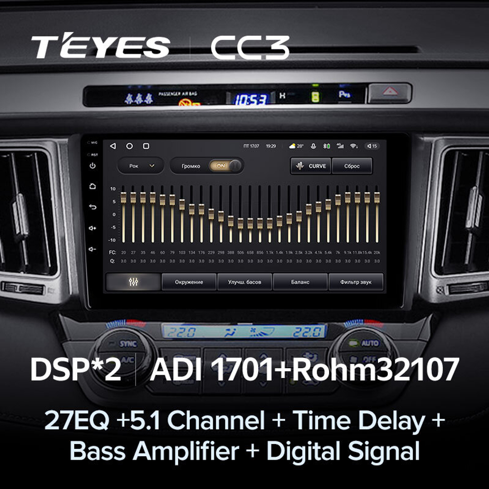 Teyes CC3 9" для Toyota RAV4 2012-2018 (прав)