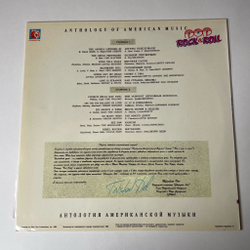 Винтажная виниловая пластинка LP Антология Американской Музыки Anthology Of American Music Pop Rock and Roll Пластинка 1 (Россия 1992)