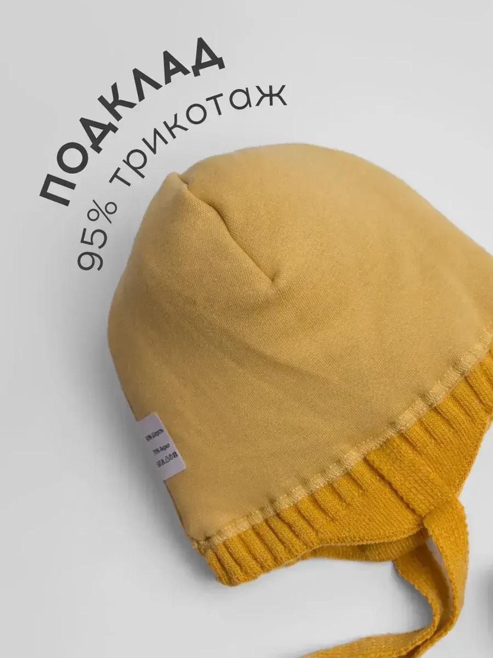 Шапка зимняя для мальчика на завязках и снуд