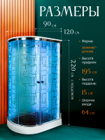 Душевая кабина AvaCan EM2012 R LED
