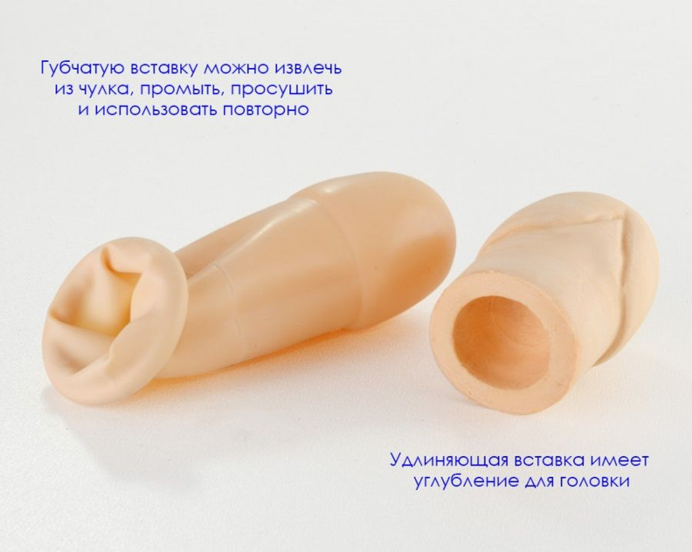 Латексный удлинитель пениса Sitabella, телесный